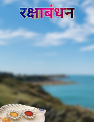 Raksha Bandhan HD Photo Editing Background