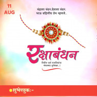 Rakshabandhan Banner Background HD Download For CB Editing