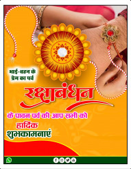Rakshabandhan Banner Background HD For Rakhi Photo Editing