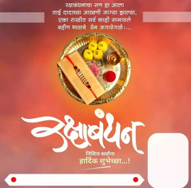 Rakshabandhan Banner Full HD Background Download For CB Editing