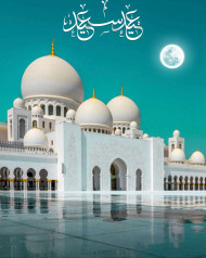 Ramadan Cb Background Download For Editing HD