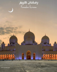 Ramadan Editing Picsart Background Download Pics