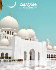 Ramadan Mubarak Cb PicsArt Background  Free