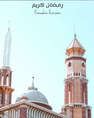 Ramazan CB Picsart Photo Editing Background HD