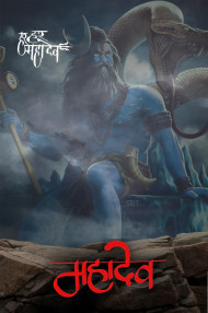 Shivratri Photo Editig Backgropund For Cb Picsart  Pics