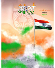 Tiranga HD Background For 15 August Photoshop Cb Editing Indian Flag